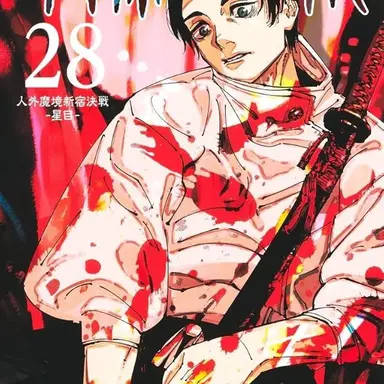 Profile image of 乙骨 憂太