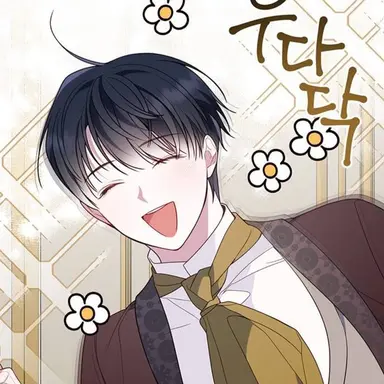 Profile image of 구스타프