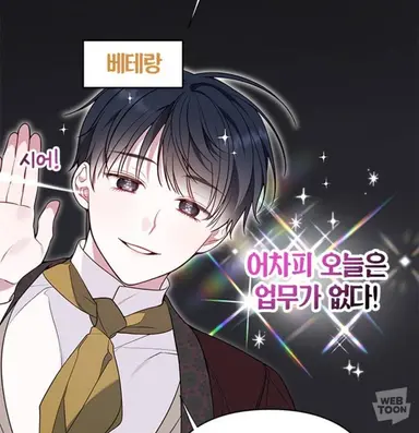 Profile image of 구스타프