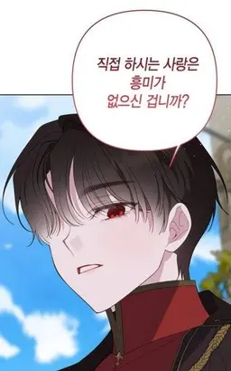 Profile image of 에이단