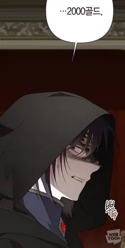 Profile image of 베론