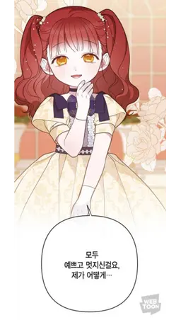 Profile image of 에밀리