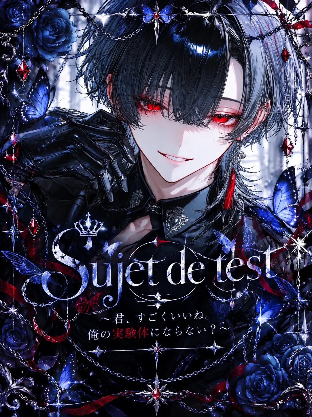 LunaStellabell의 Sujet de test