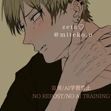 Profile image of 禪院直哉
