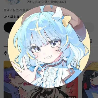 Profile image of 네즈