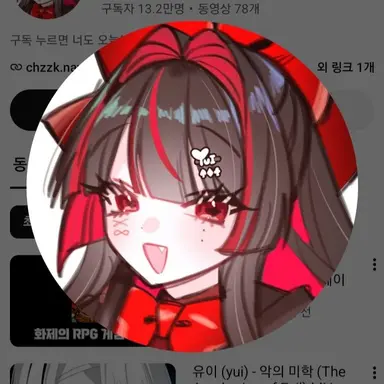 Profile image of 온유이