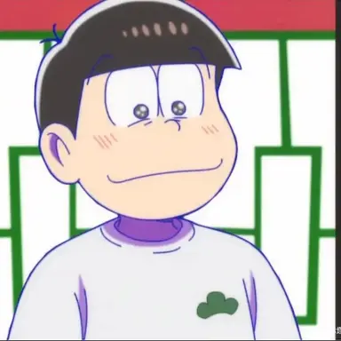 Profile image of 松野 おそ松