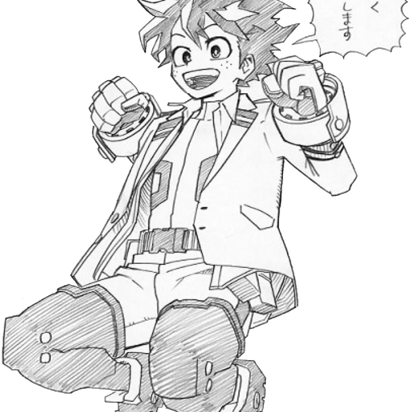 Ikyo의 미도리야