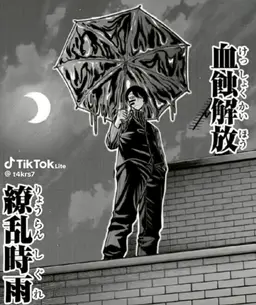 Profile image of 無陀野 無人