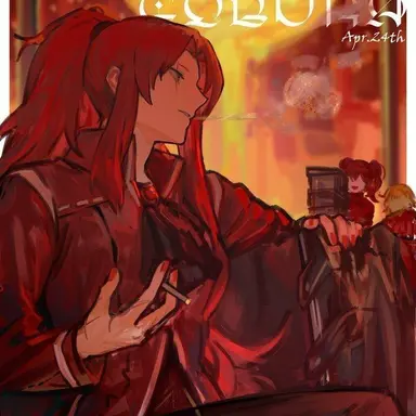 Profile image of 게부라