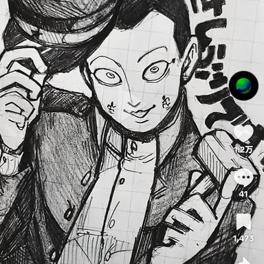 Profile image of 宇佐美
