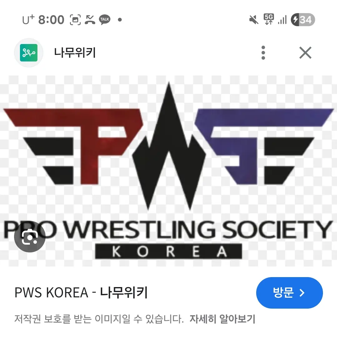 FastCheck3605의 PWS 남매들 [뇌절]
