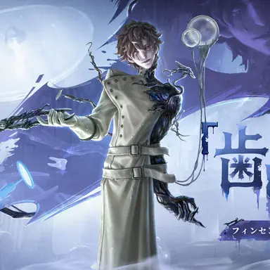 Profile image of フィンセントハント