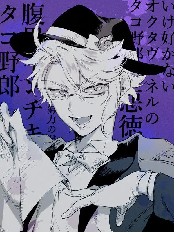 MathHate.0216의 アズールとDom/Sub