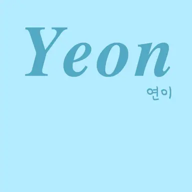 Profile image of 연이