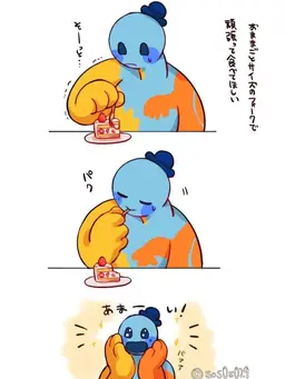 Profile image of ドーイ