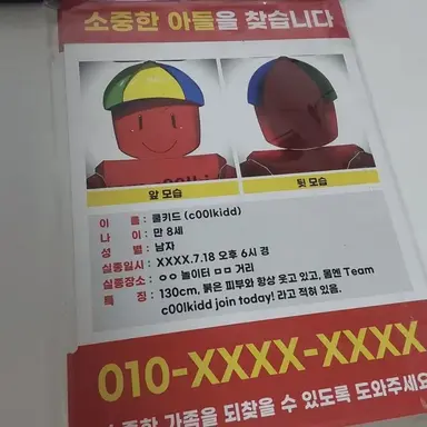 Profile image of 쿨키드