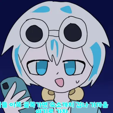 Profile image of 우유참치