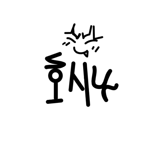 호시나 소우시로