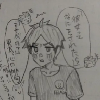 Profile image of 瀬見英太