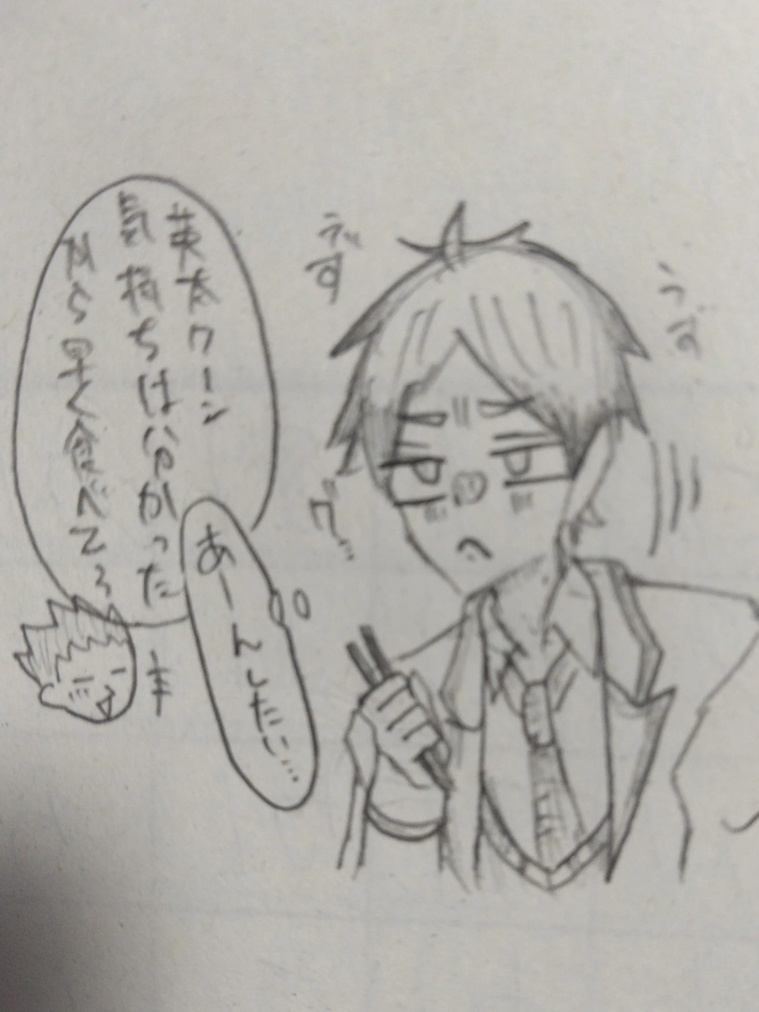 Yukidarumatukuttoko1500의 英太くんはじめてのかのじょ