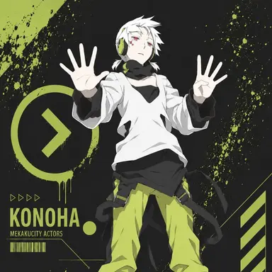 Profile image of コノハ