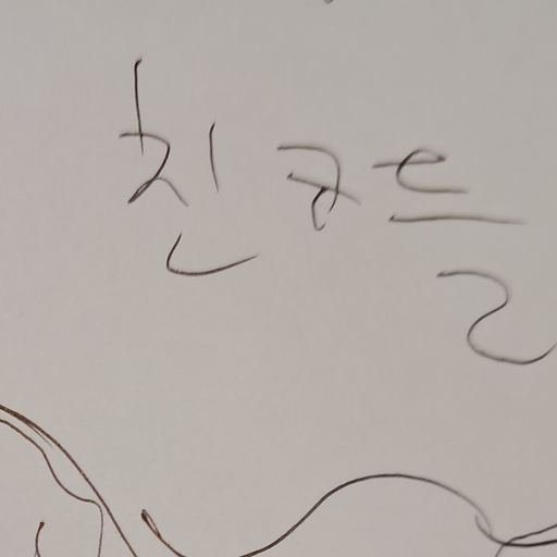학교학교! 대표 이미지