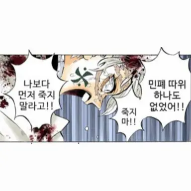 Profile image of 시나즈가와 사네미