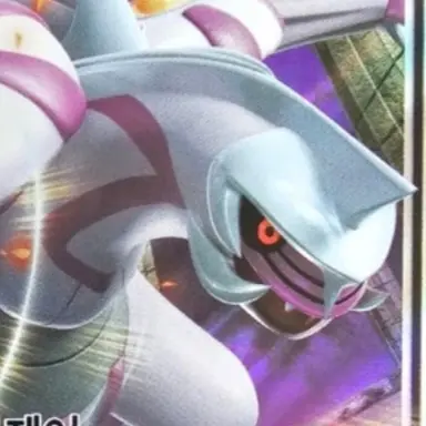 Profile image of 펄기아