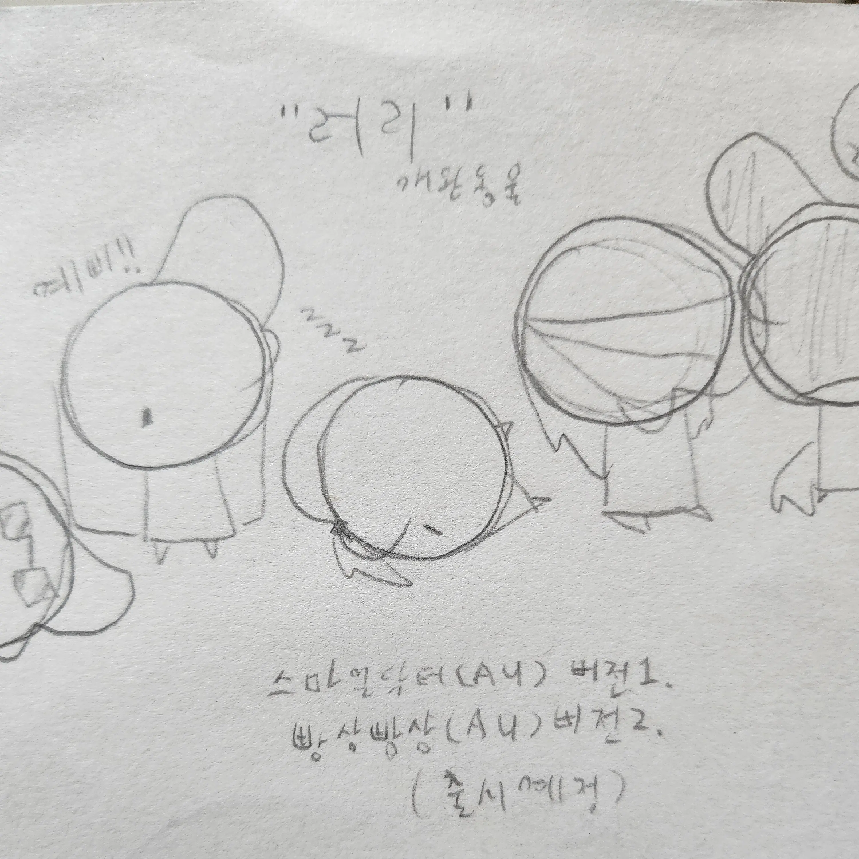 SlimyDrone7219의 러리 유치원