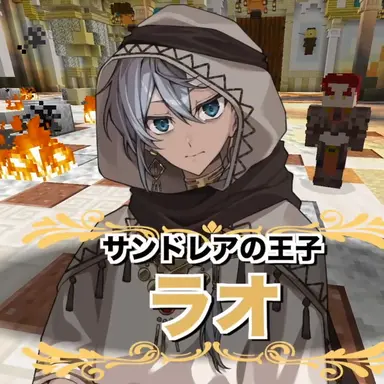 Profile image of ラオ