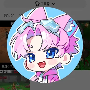 Profile image of 밥풀