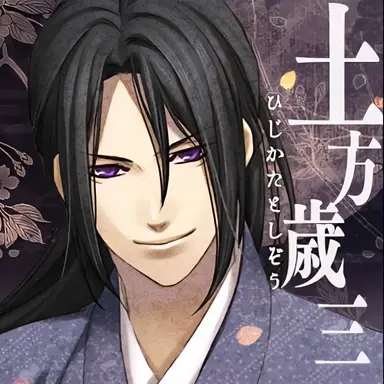 Profile image of 土方歳三