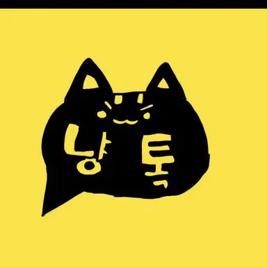 Profile image of 공룡