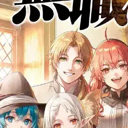 Profile image of ルーデウス