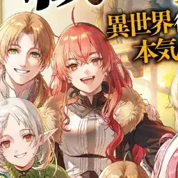 Profile image of エリス