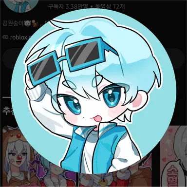 Profile image of 곰숭