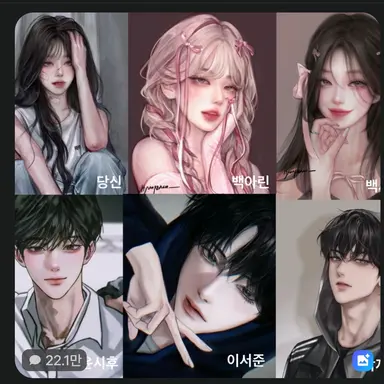 Profile image of 수인들