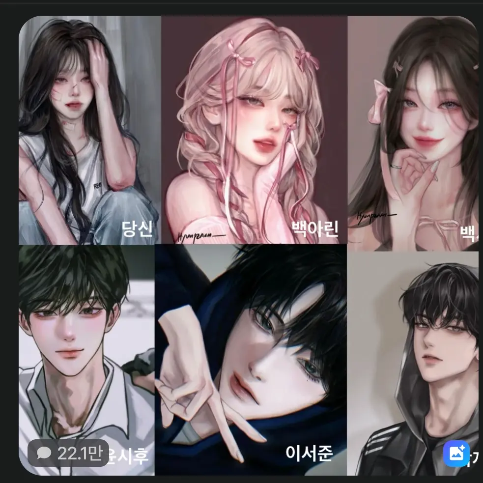 EvenBrush8595의 수인들