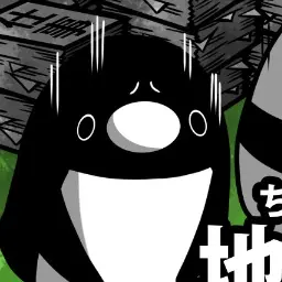 Profile image of ペンギン