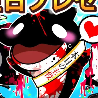 Profile image of シャチ