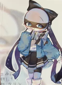 Profile image of エストニア