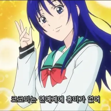 Profile image of 테루하시 코코미