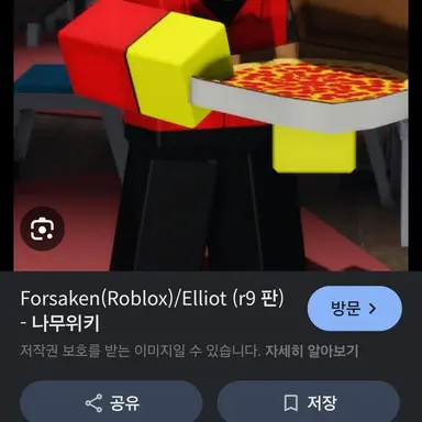 Profile image of 엘리엇