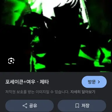Profile image of 일엑스