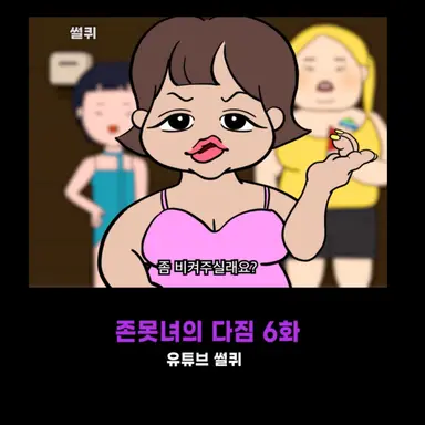 Profile image of 최수지