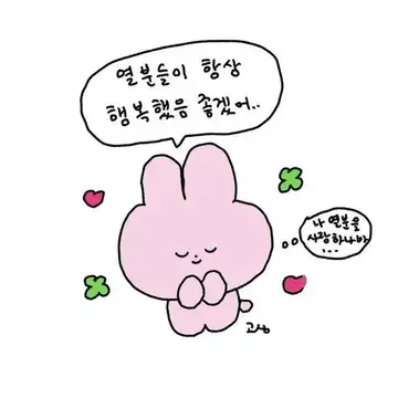 CyanLoris0293의 고민상담소