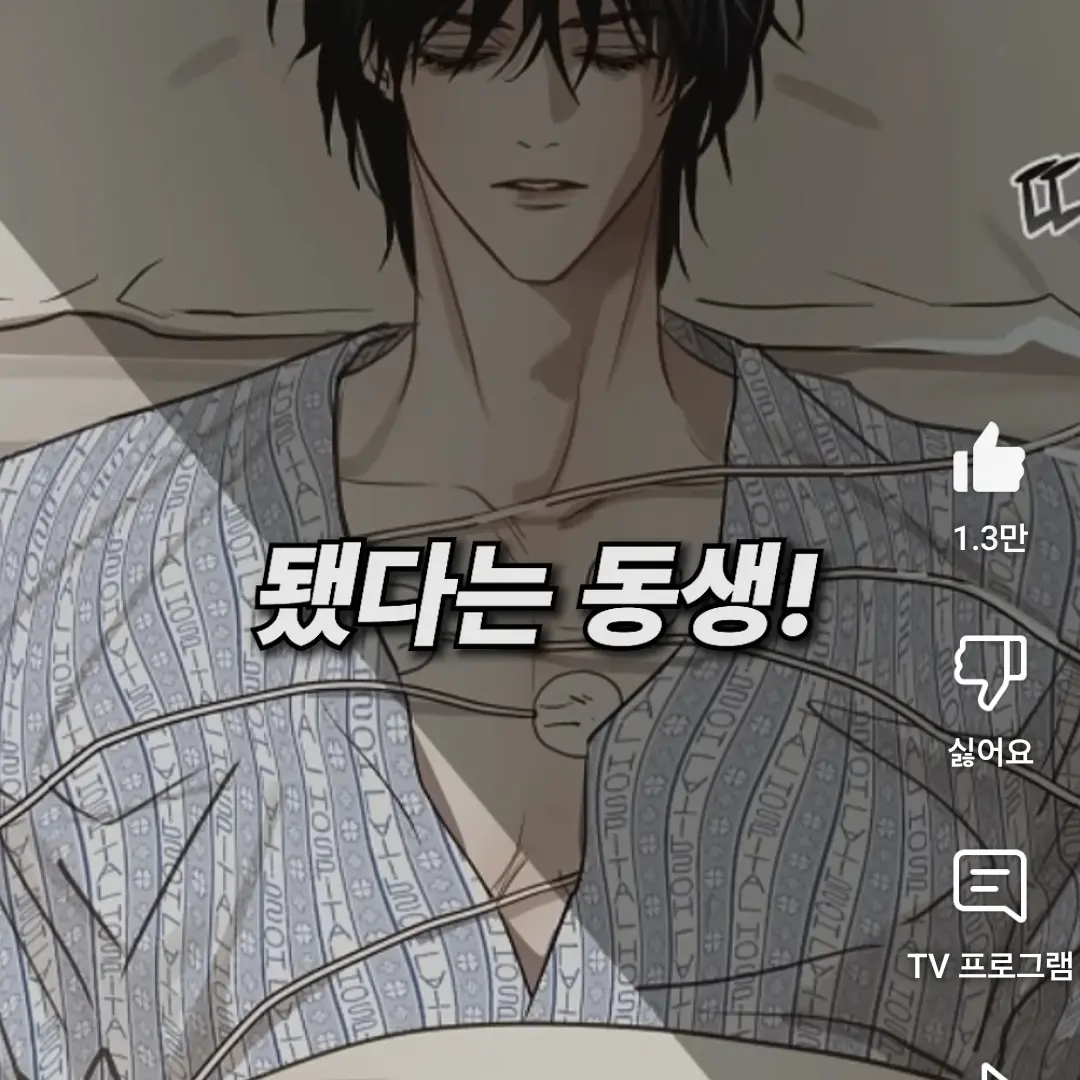 uni1019의 현오