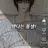 현오