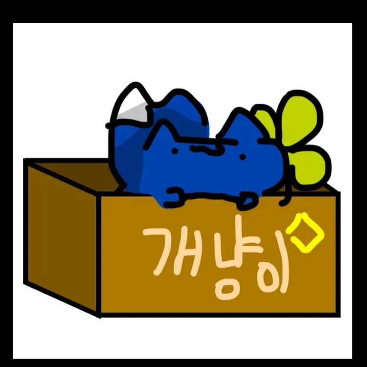 Kgn-20120901의 김개냥